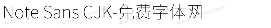 Note Sans CJK字体转换